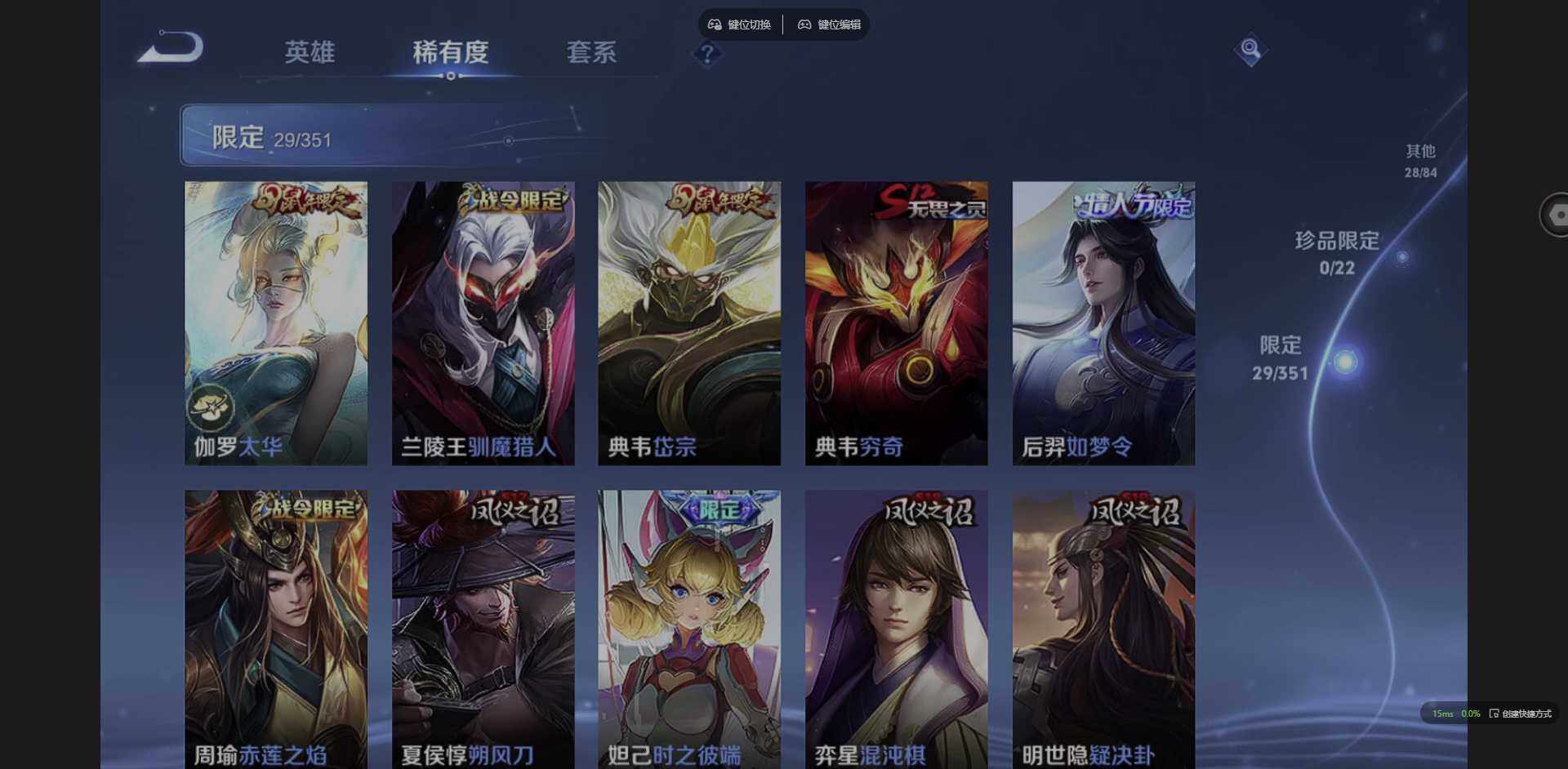 WZCMW3349629王者荣耀账号详情图12