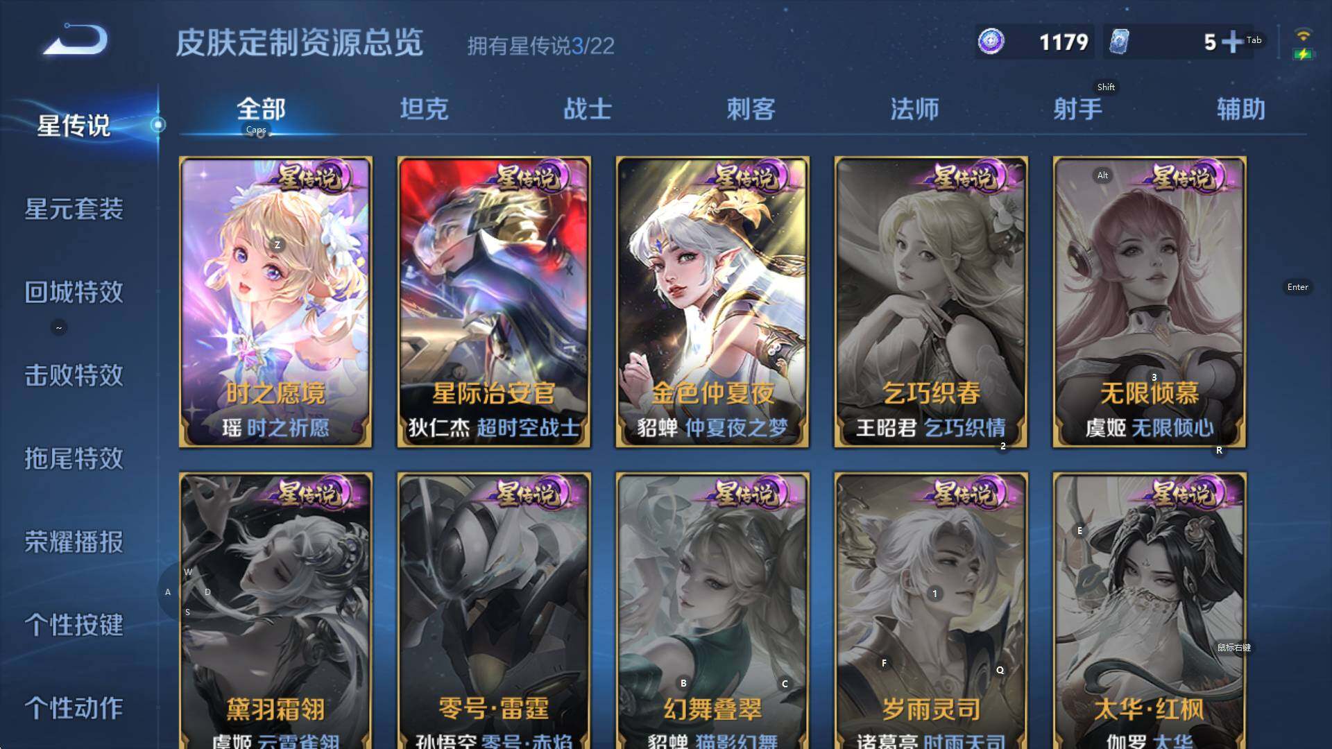 WZCMW3368909王者荣耀账号详情图9