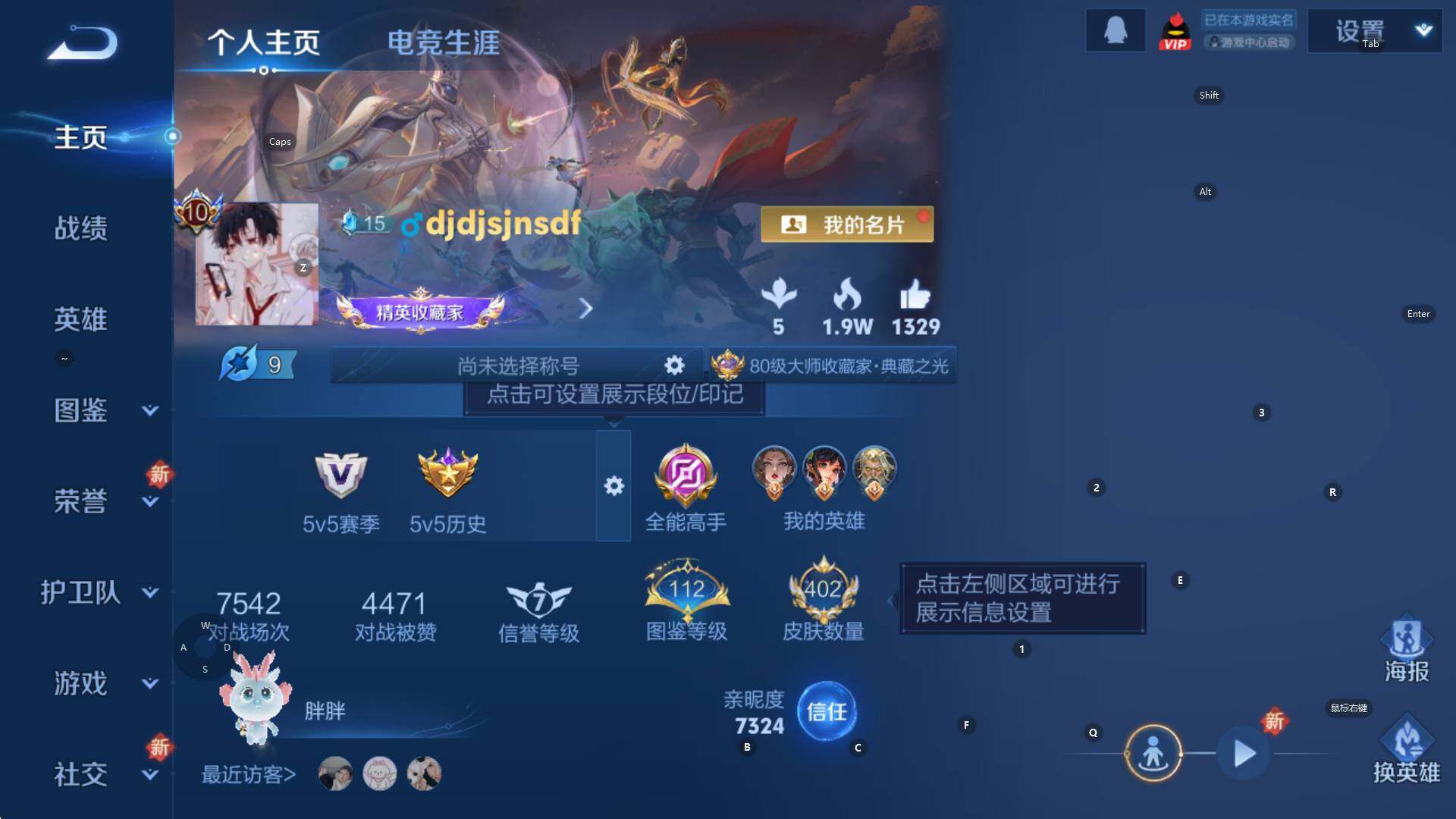 WZCMW3368909王者荣耀账号详情图12