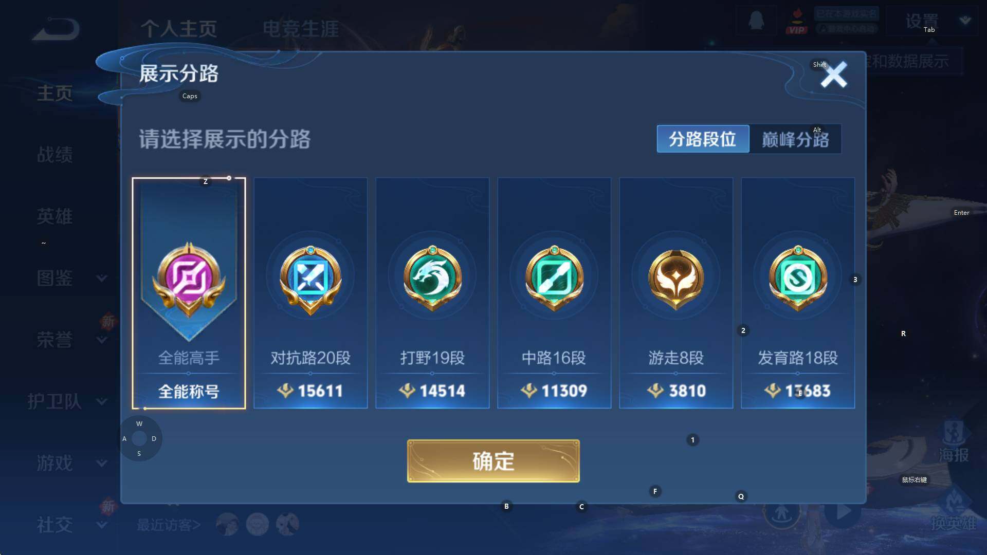 WZCMW3368909王者荣耀账号详情图14