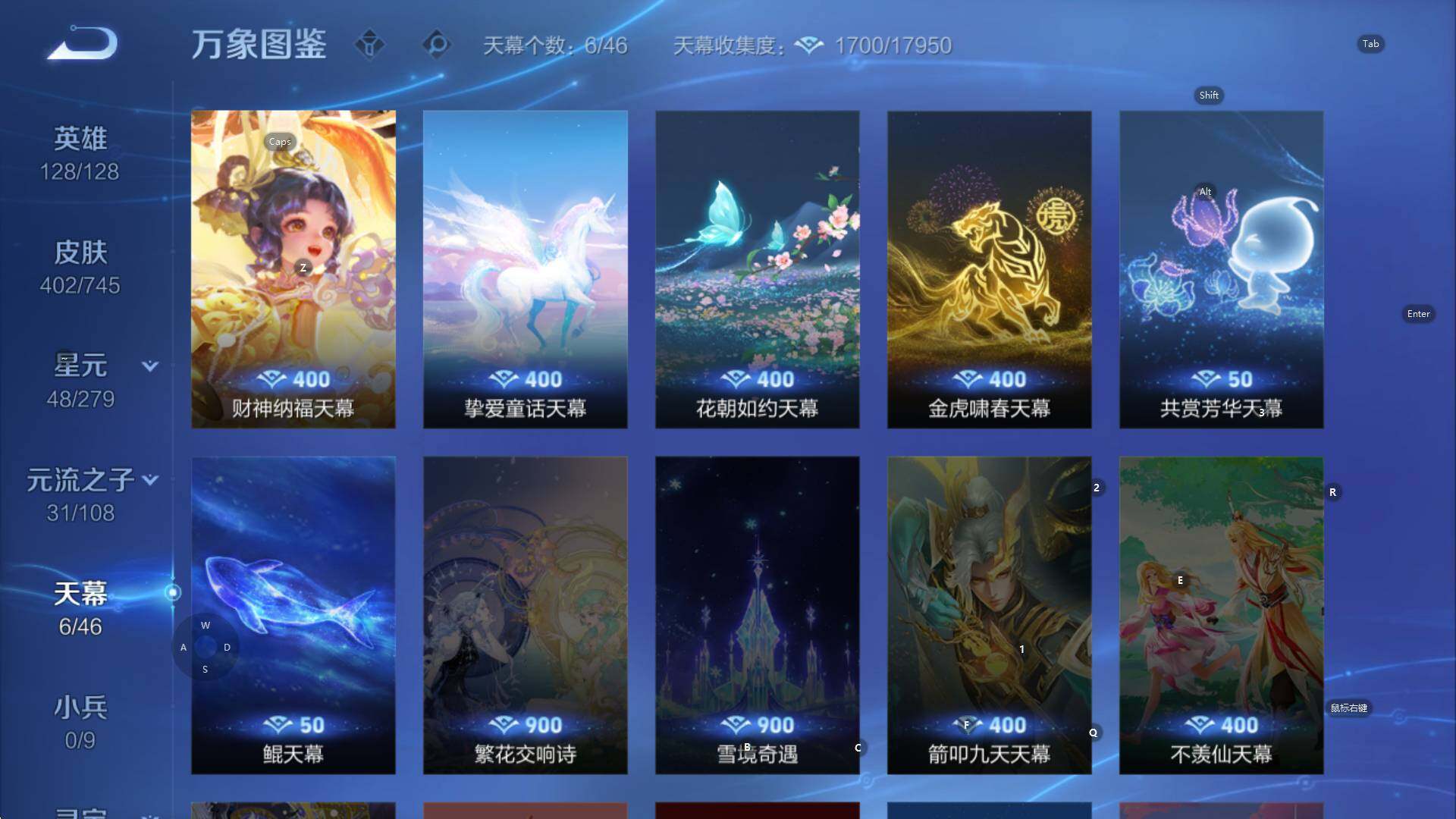 WZCMW3368909王者荣耀账号详情图16