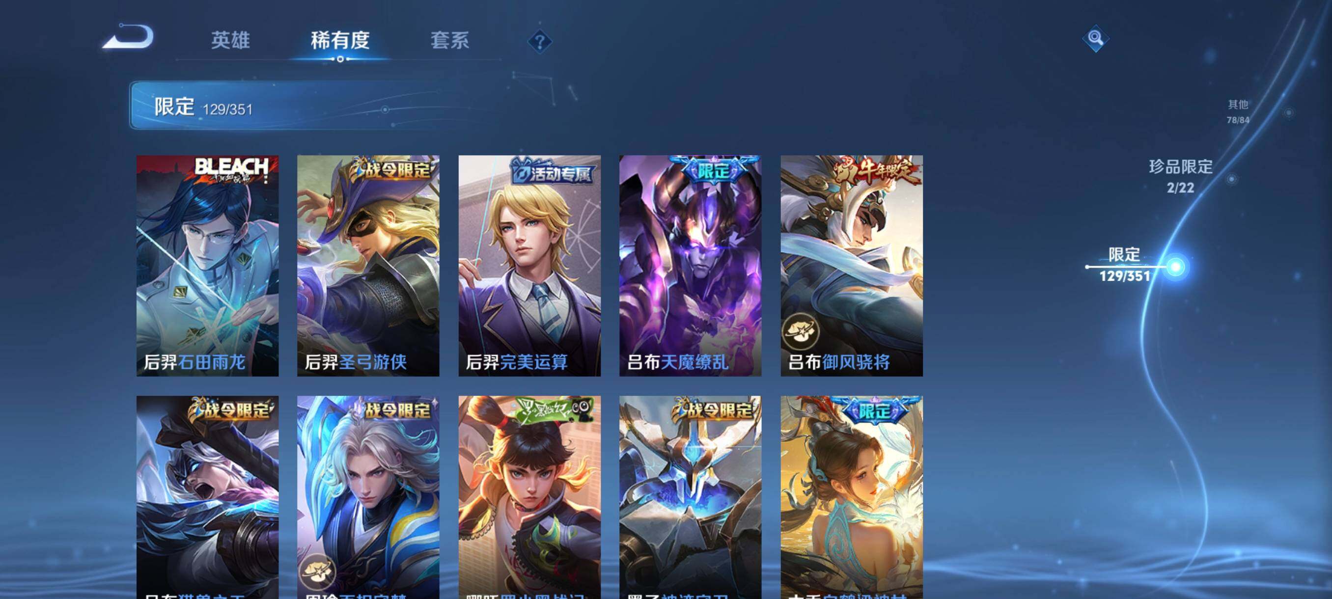 WZCMW3352173王者荣耀账号详情图23