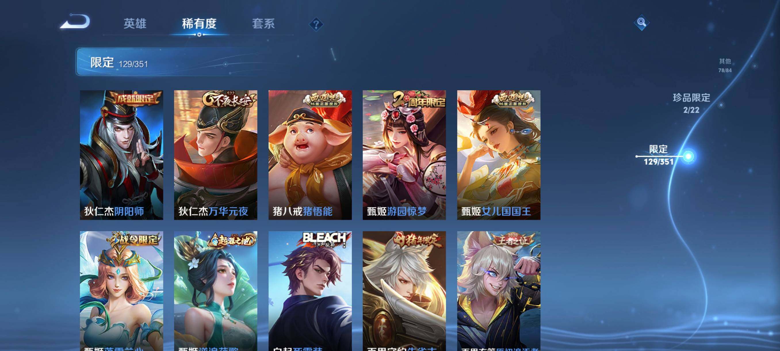 WZCMW3352173王者荣耀账号详情图28