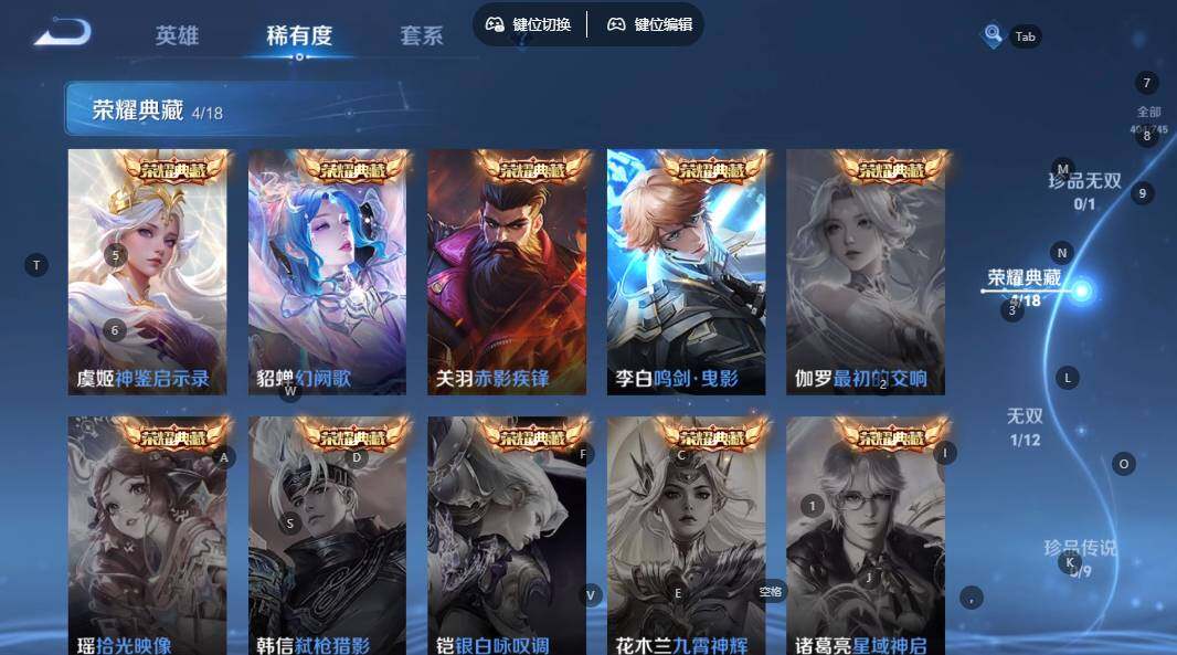 WZLX3348736王者荣耀账号详情图6