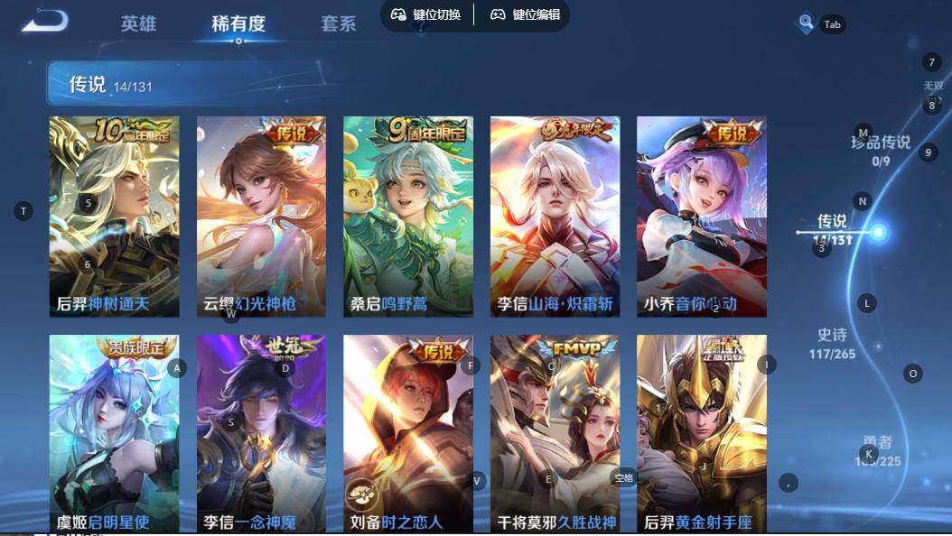 WZLX3348736王者荣耀账号详情图8