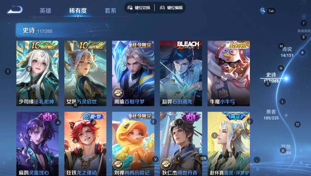 WZLX3348736王者荣耀账号详情图9