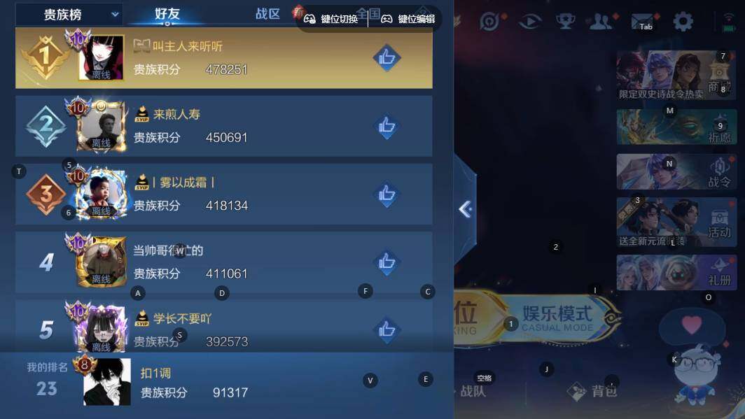 WZLX3348736王者荣耀账号详情图12