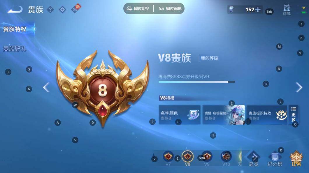 WZLX3348736王者荣耀账号详情图13