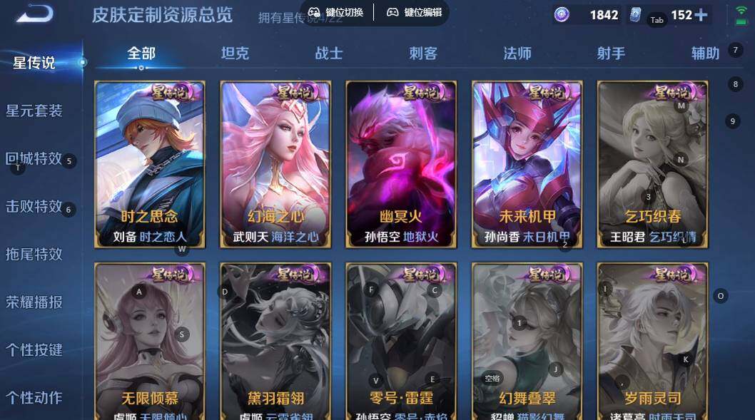 WZLX3348736王者荣耀账号详情图10