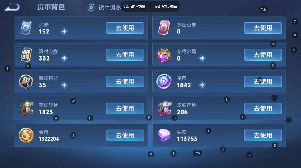 WZLX3348736王者荣耀账号详情图14