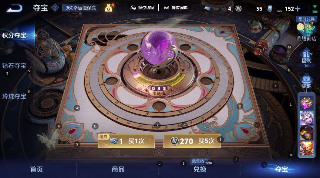 WZLX3348736王者荣耀账号详情图15