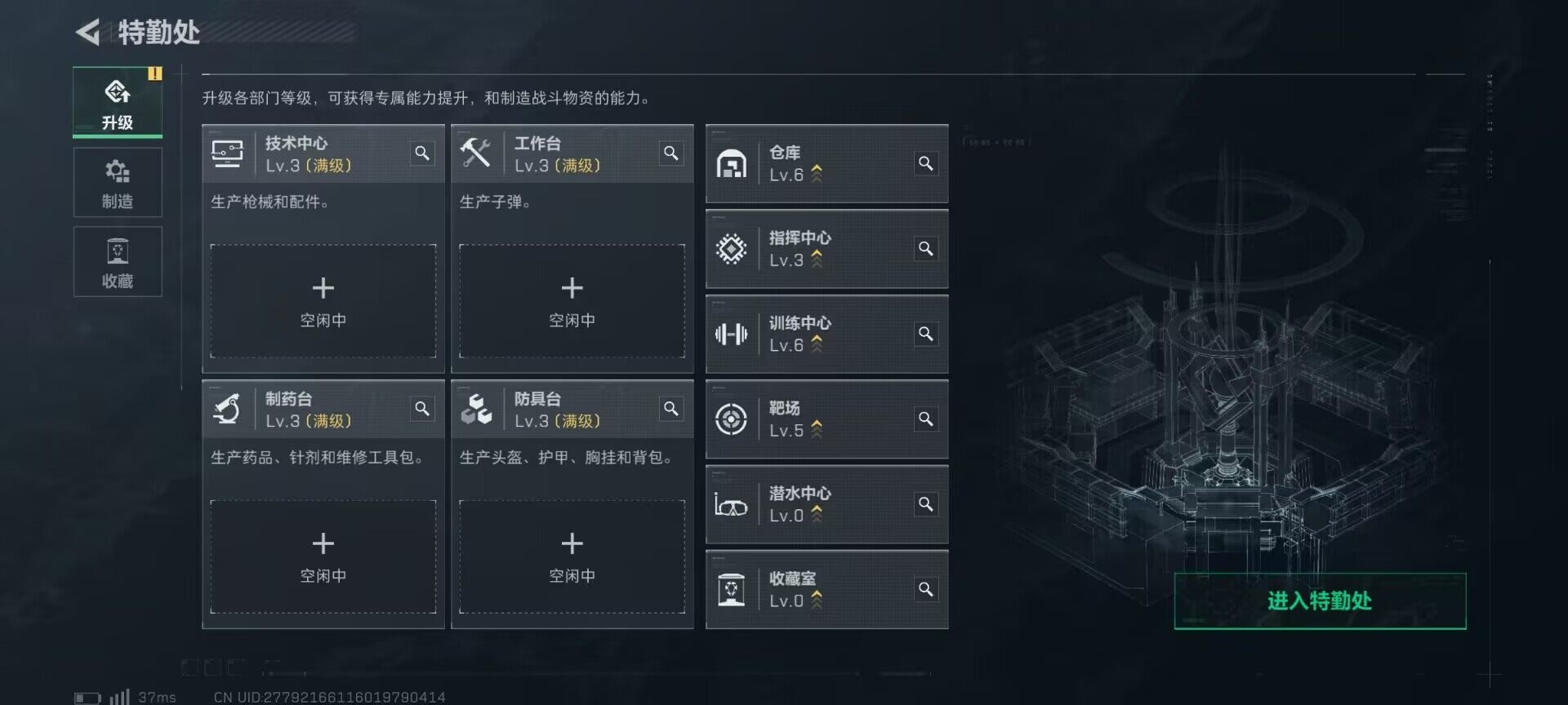 SJZCMW358658三角洲行动账号详情图4