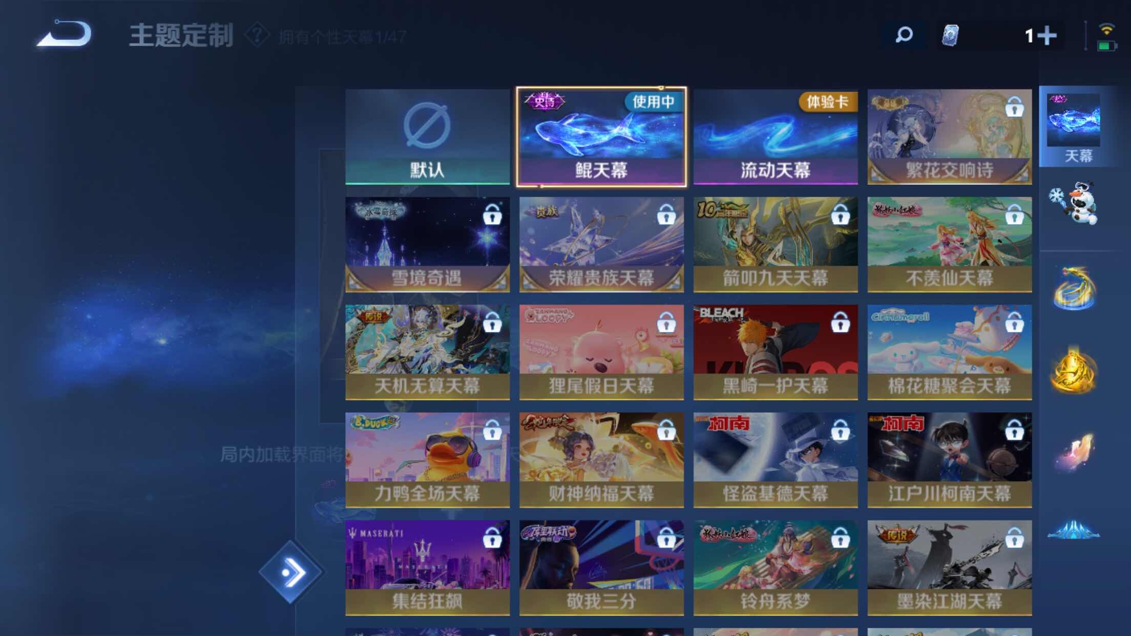 WZXS3385253王者荣耀账号详情图4