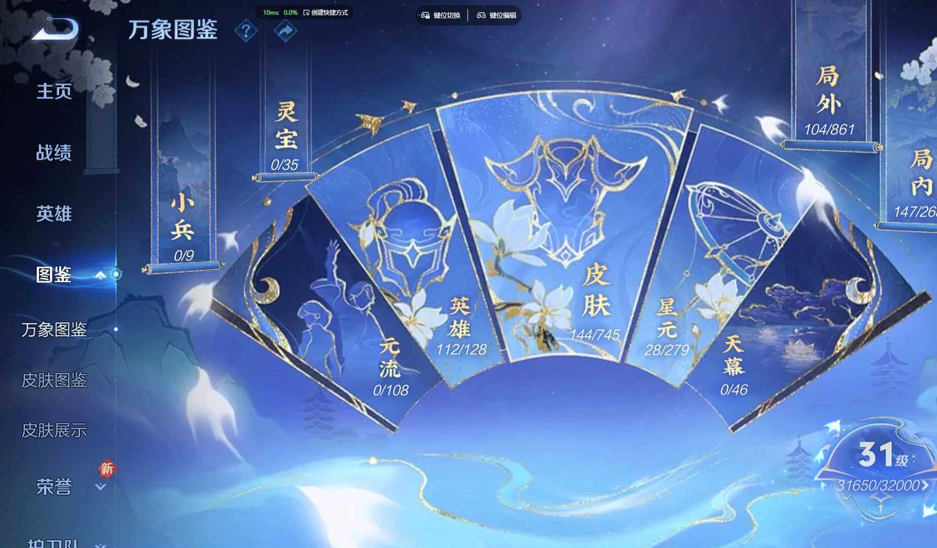 WZCMW3445131王者荣耀账号详情图5