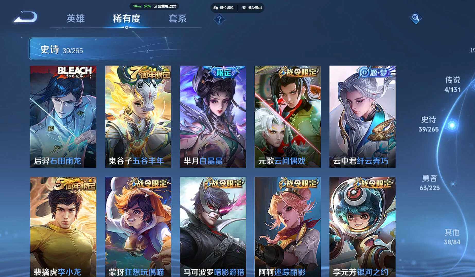 WZCMW3445131王者荣耀账号详情图8