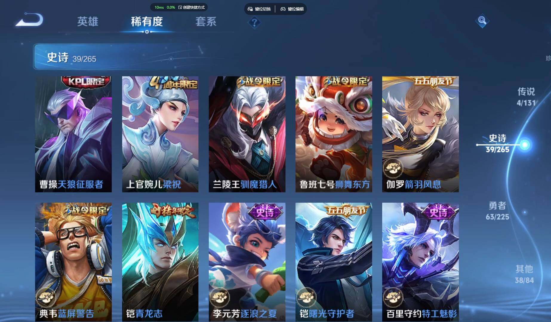 WZCMW3445131王者荣耀账号详情图9