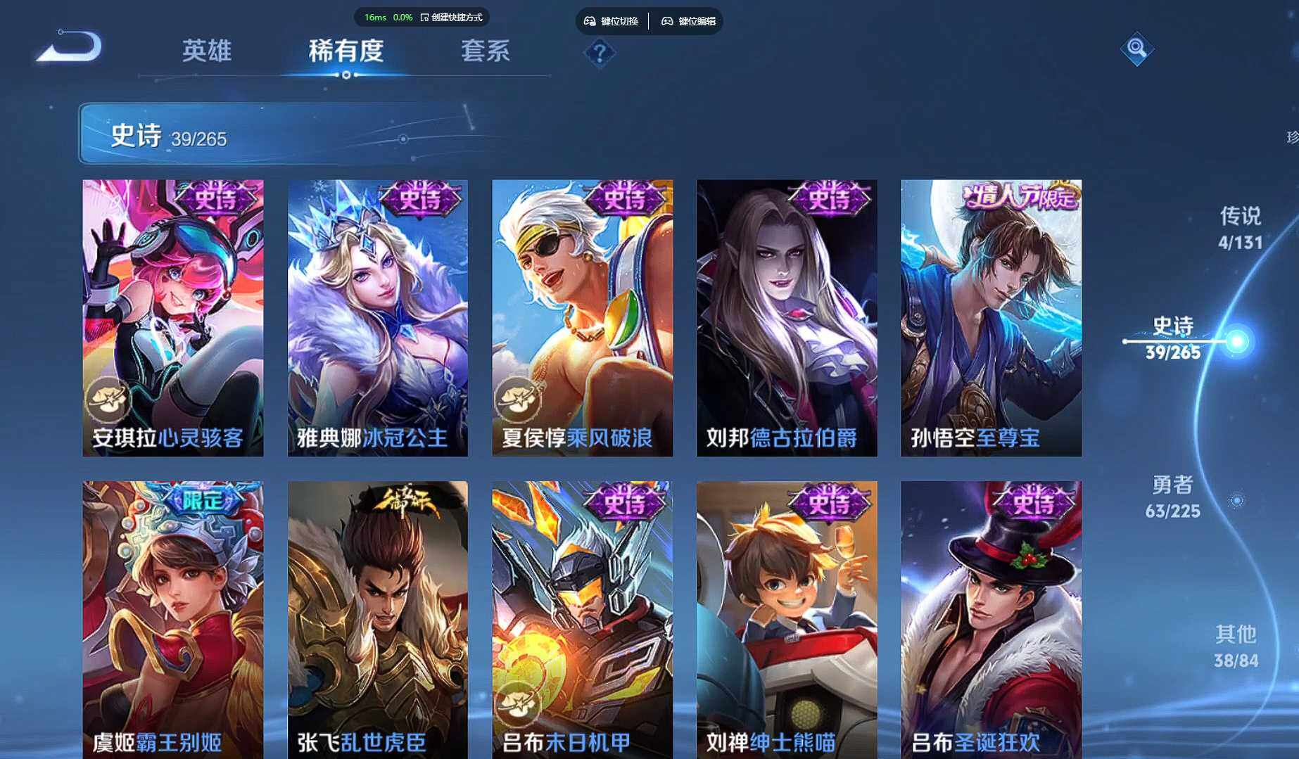 WZCMW3445131王者荣耀账号详情图10