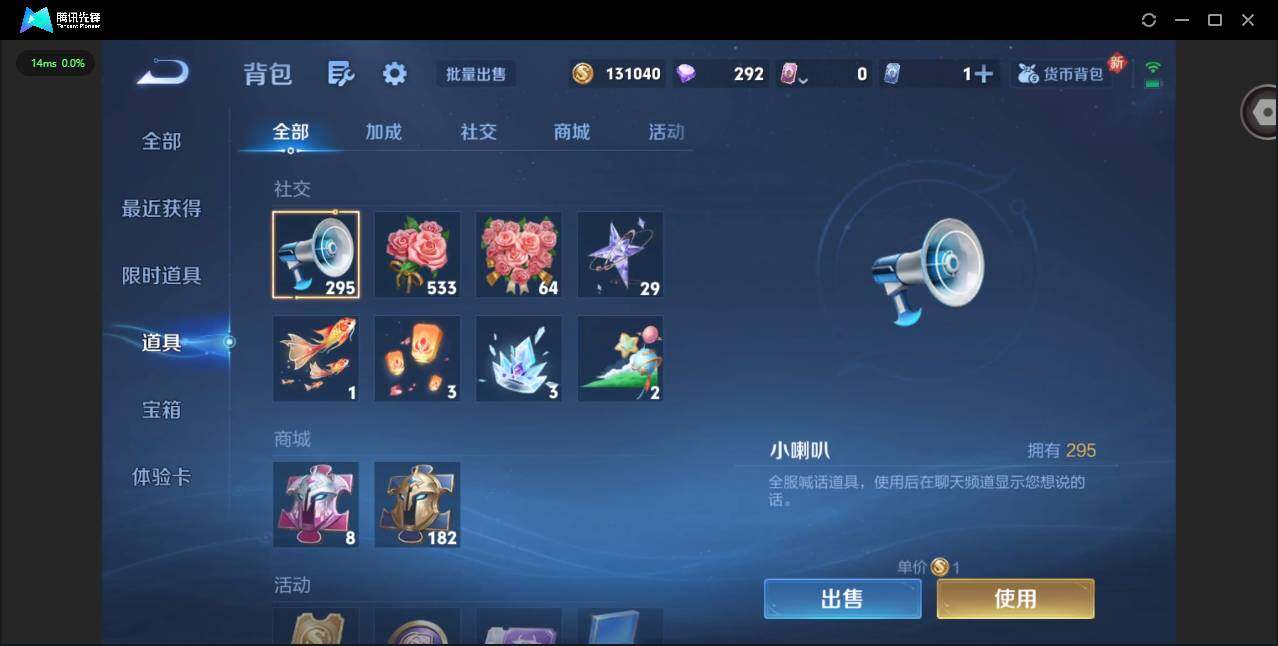 WZCMW3349639王者荣耀账号详情图13