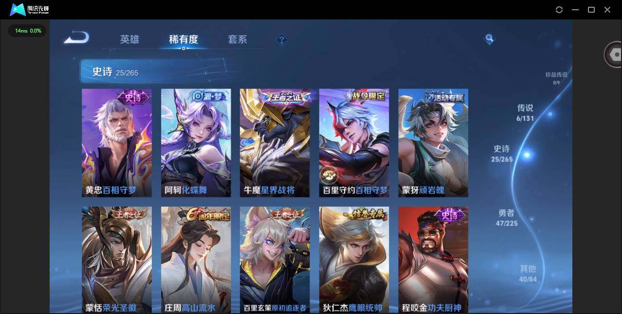 WZCMW3349639王者荣耀账号详情图7