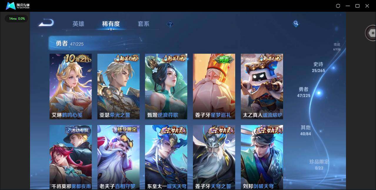 WZCMW3349639王者荣耀账号详情图9