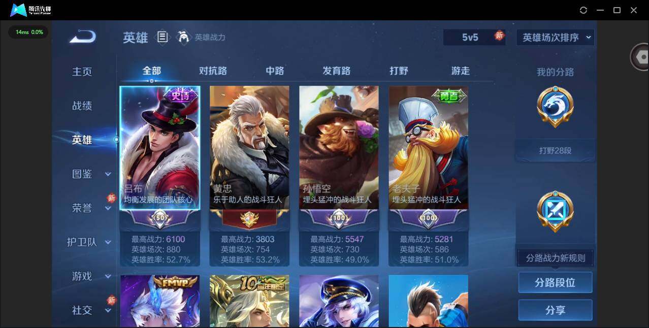 WZCMW3349639王者荣耀账号详情图4