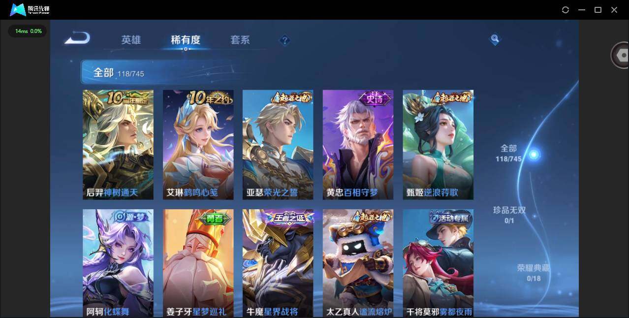 WZCMW3349639王者荣耀账号详情图10