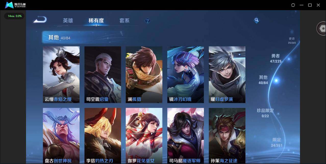 WZCMW3349639王者荣耀账号详情图11