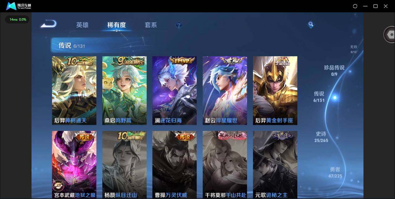 WZCMW3349639王者荣耀账号详情图5