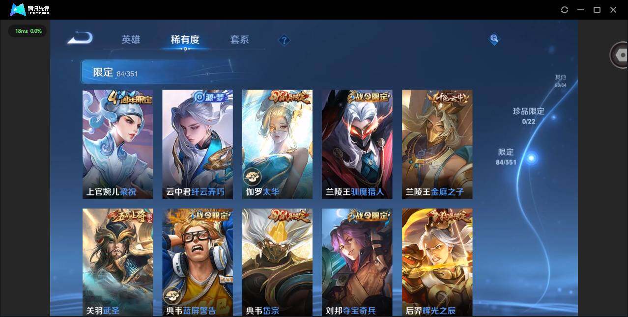 WZQM3349648王者荣耀账号详情图14 WZQM3349648王者荣耀账号详情图14