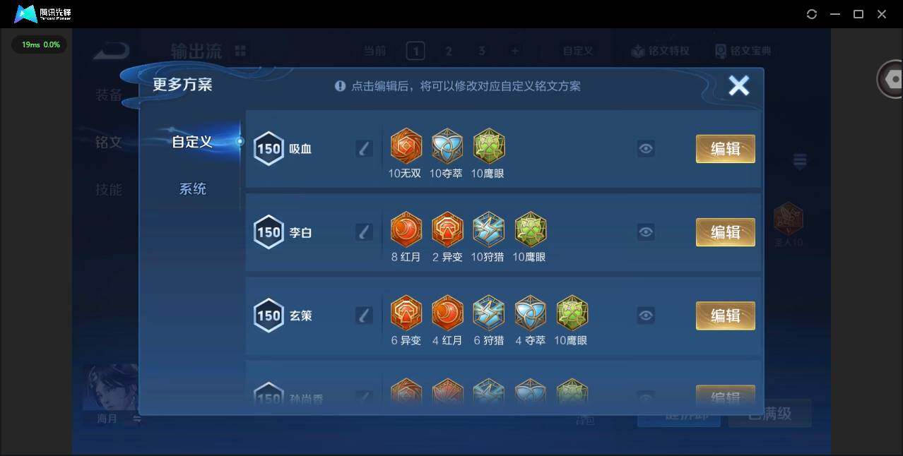 WZQM3349648王者荣耀账号详情图16 WZQM3349648王者荣耀账号详情图16