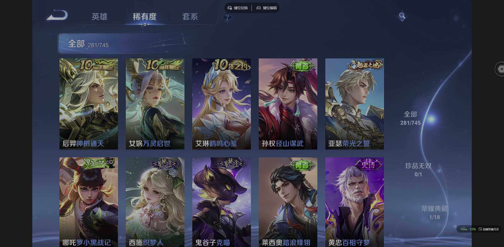 WZQM3349660王者荣耀账号详情图17 WZQM3349660王者荣耀账号详情图17