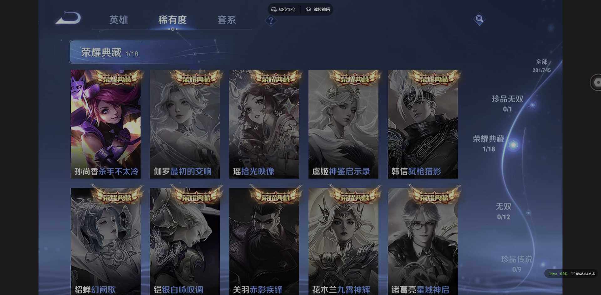 WZQM3349660王者荣耀账号详情图16 WZQM3349660王者荣耀账号详情图16