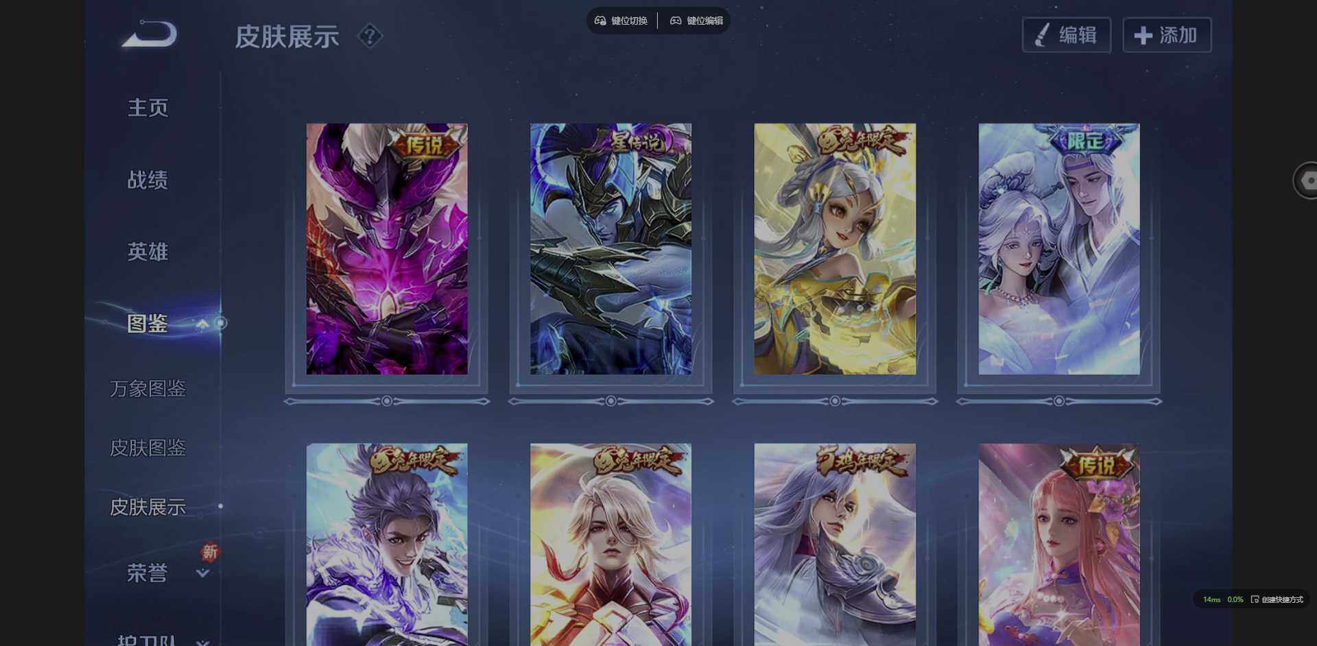 WZQM3349660王者荣耀账号详情图7 WZQM3349660王者荣耀账号详情图7