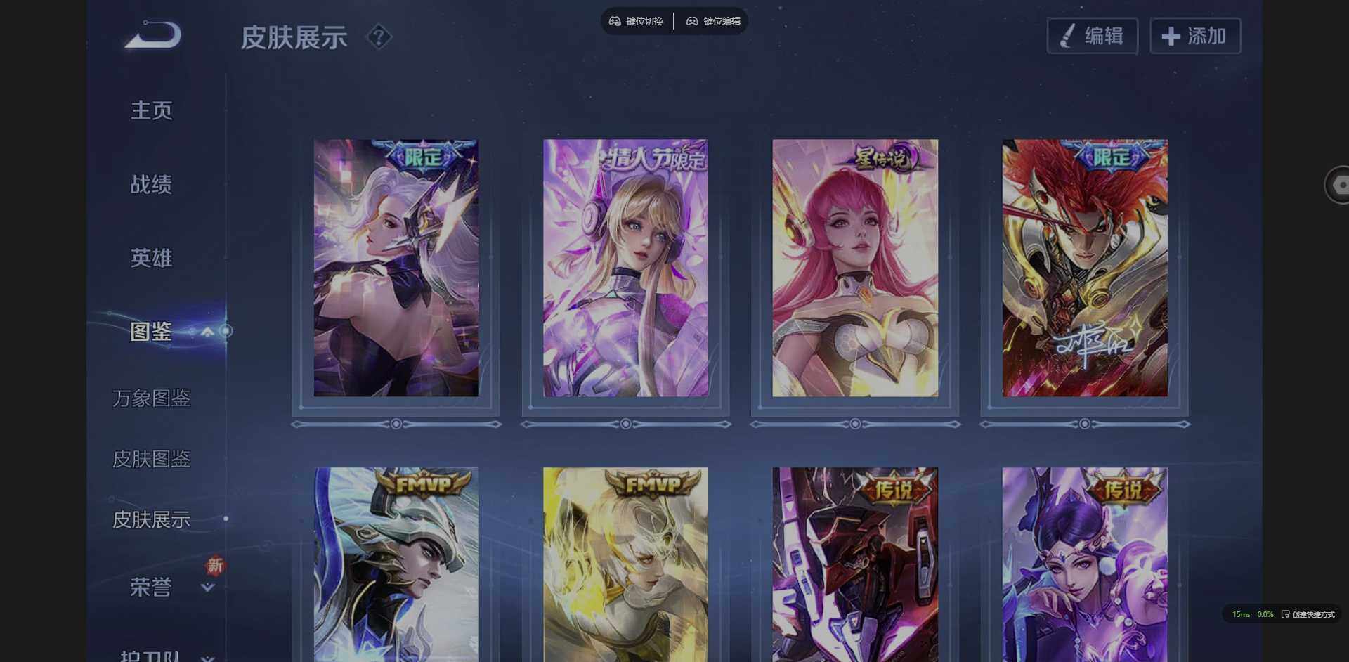 WZQM3349660王者荣耀账号详情图8 WZQM3349660王者荣耀账号详情图8