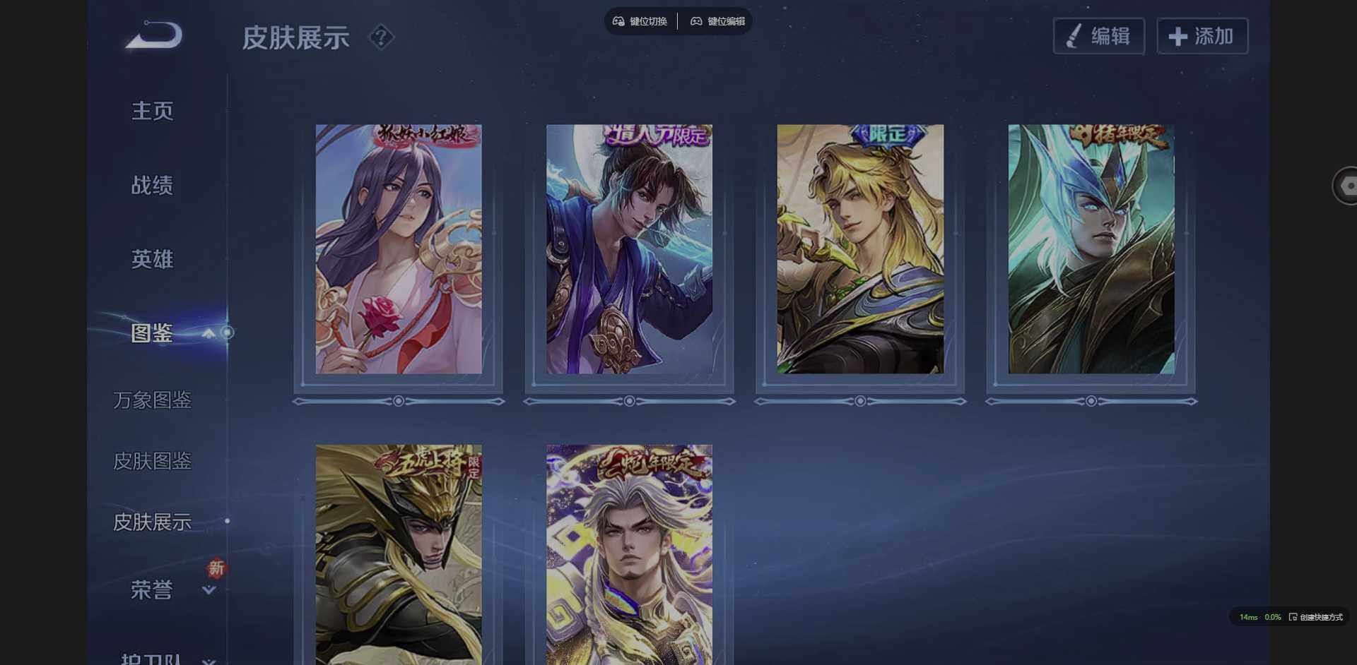 WZQM3349660王者荣耀账号详情图9 WZQM3349660王者荣耀账号详情图9