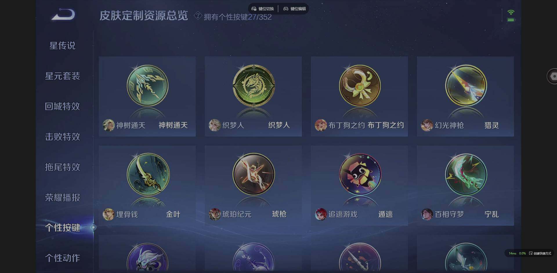 WZQM3349660王者荣耀账号详情图22 WZQM3349660王者荣耀账号详情图22