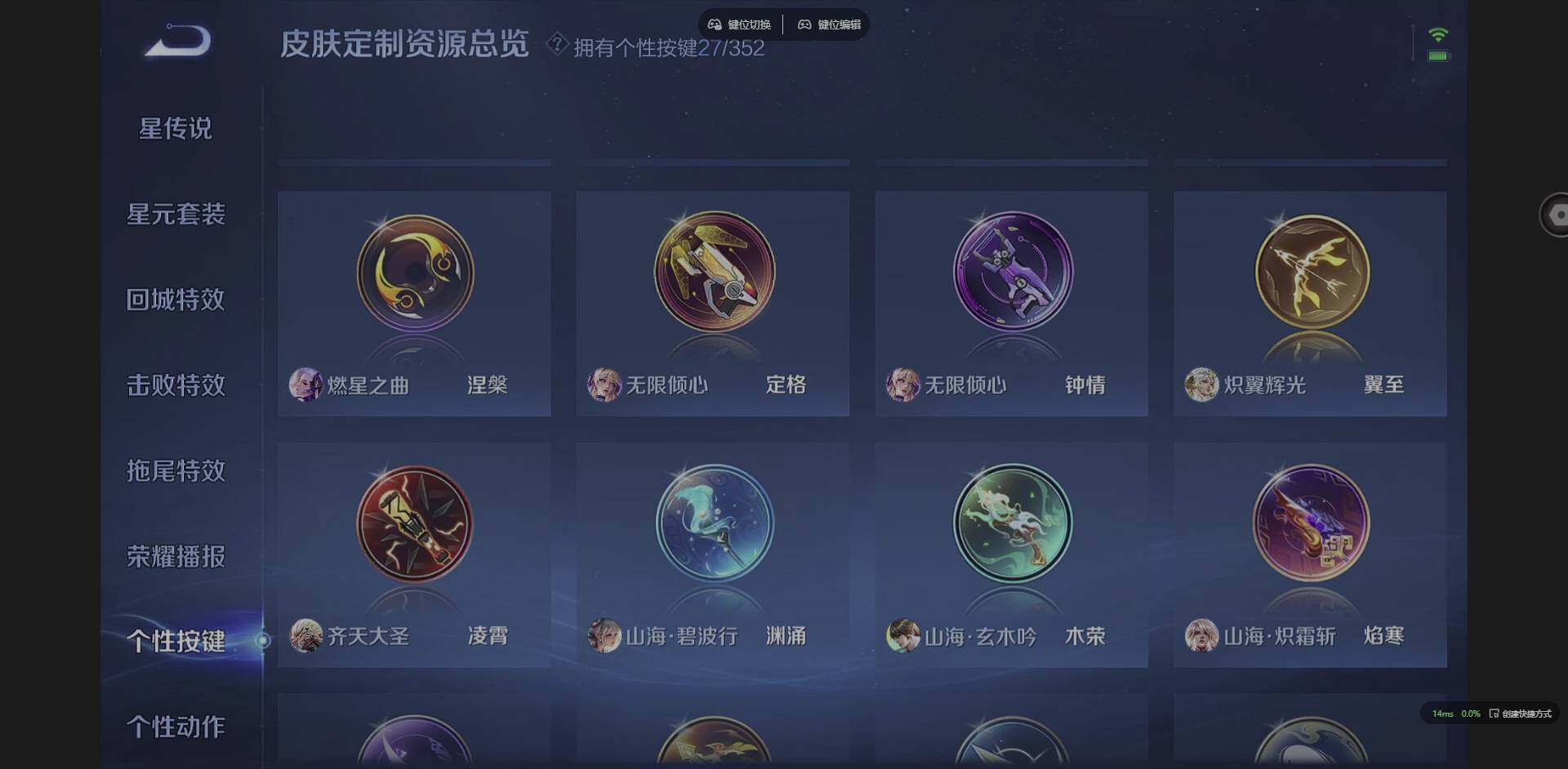 WZQM3349660王者荣耀账号详情图23 WZQM3349660王者荣耀账号详情图23