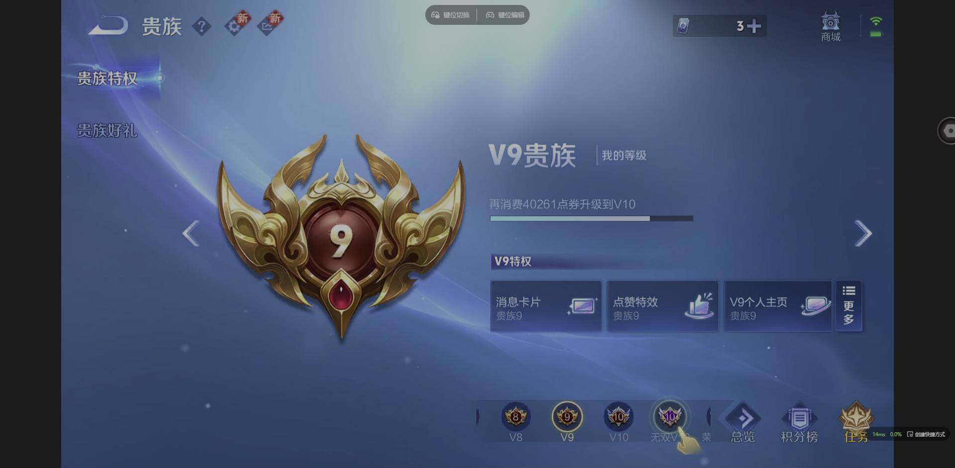 WZQM3349660王者荣耀账号详情图27 WZQM3349660王者荣耀账号详情图27