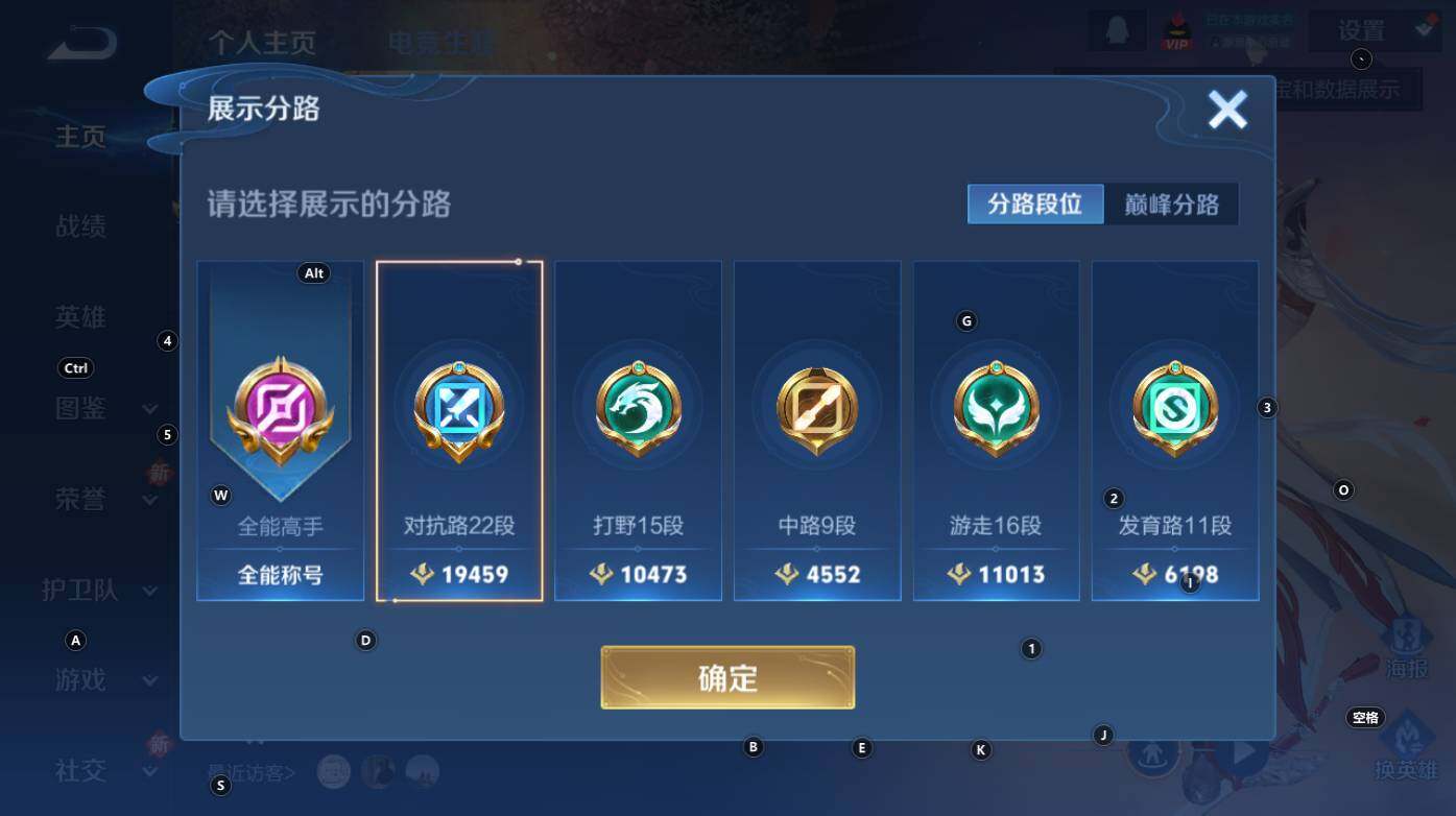 WZCMW3368910王者荣耀账号详情图11 WZCMW3368910王者荣耀账号详情图11