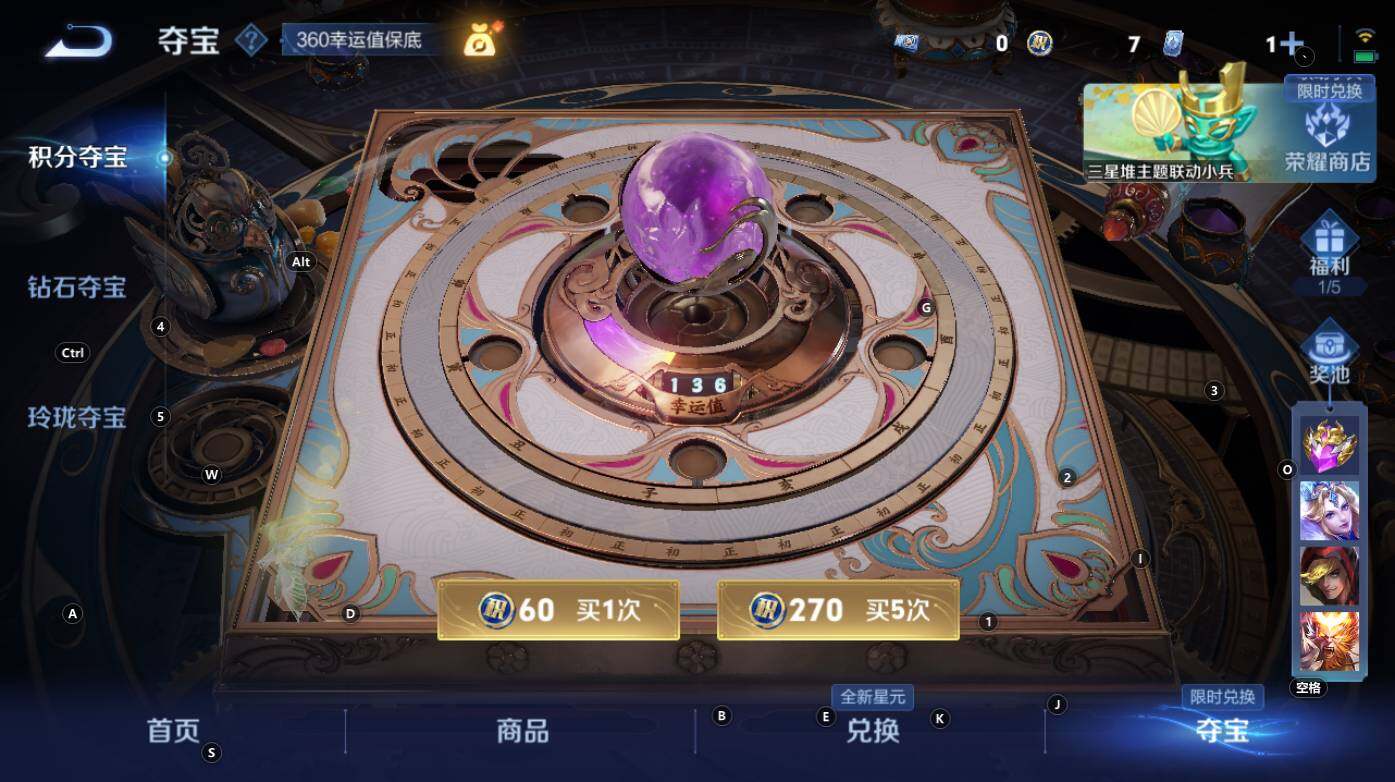 WZCMW3368910王者荣耀账号详情图17 WZCMW3368910王者荣耀账号详情图17