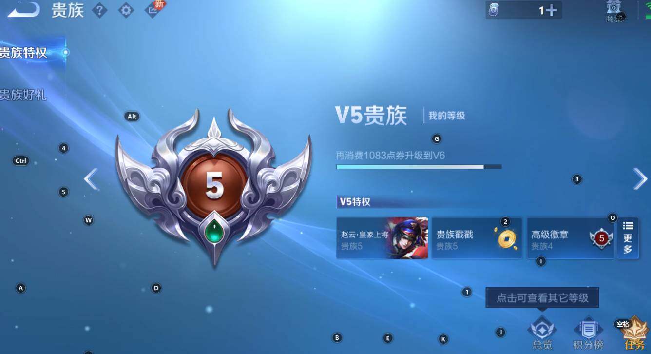 WZCMW3347822王者荣耀账号详情图4