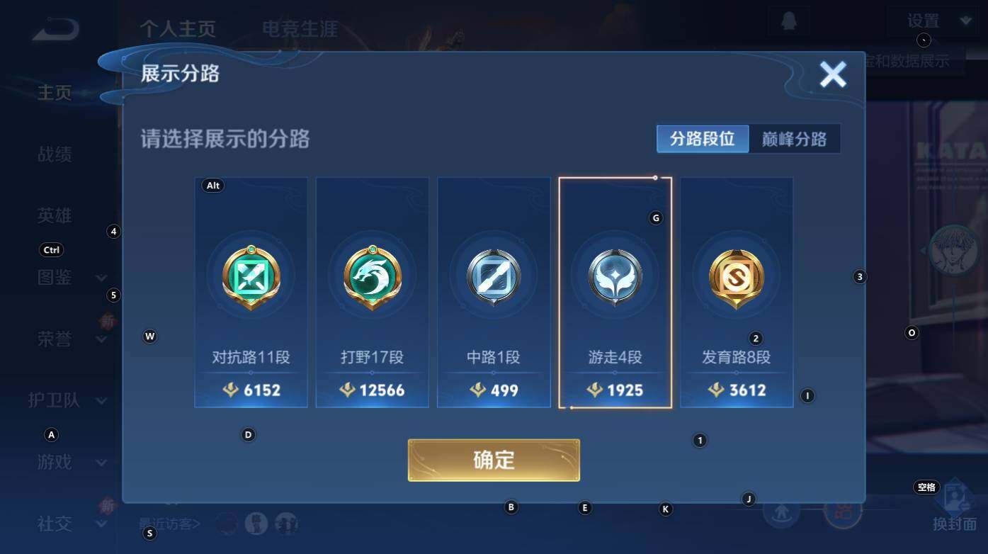 WZCMW3347822王者荣耀账号详情图7