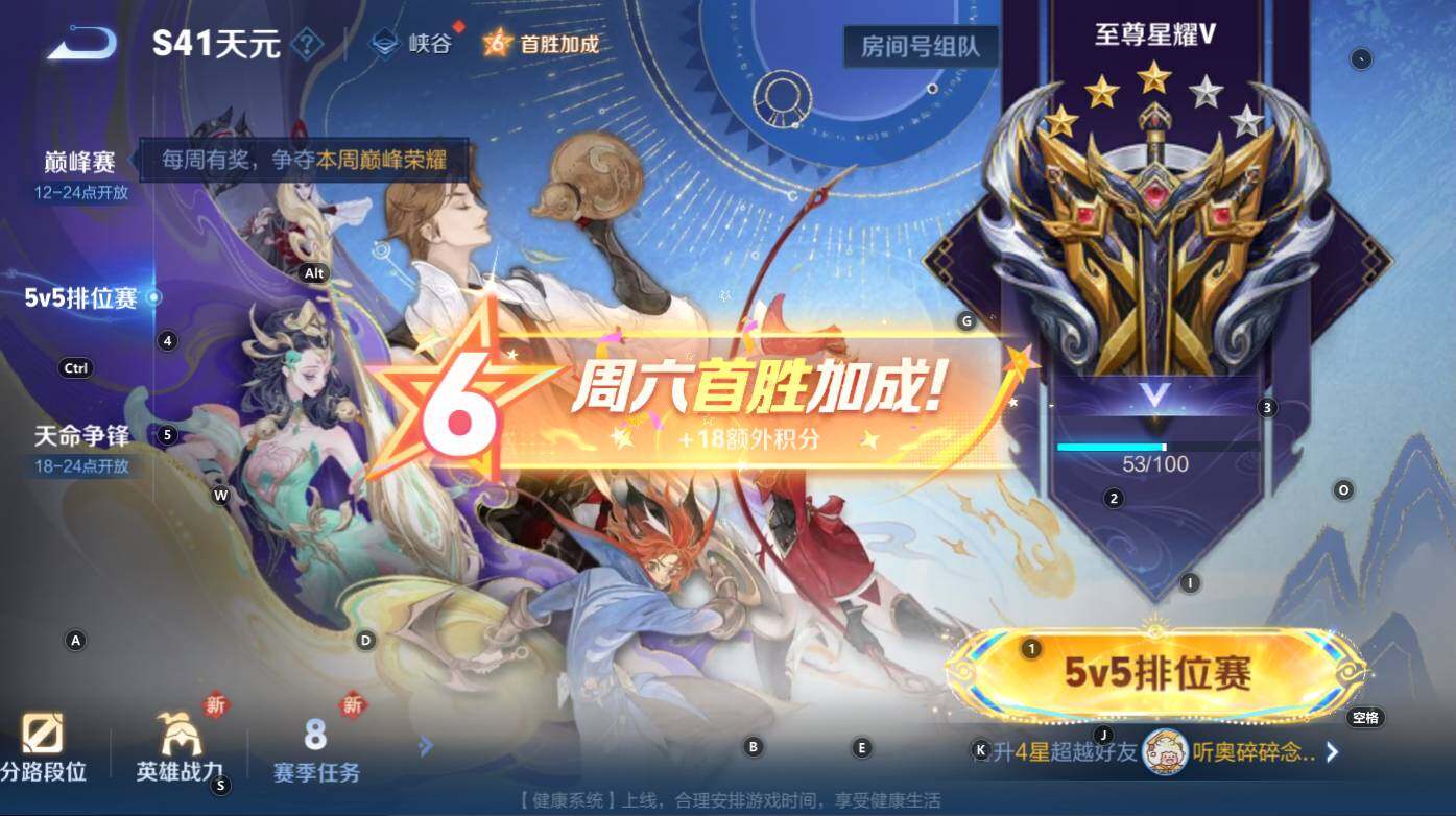 WZCMW3347822王者荣耀账号详情图10