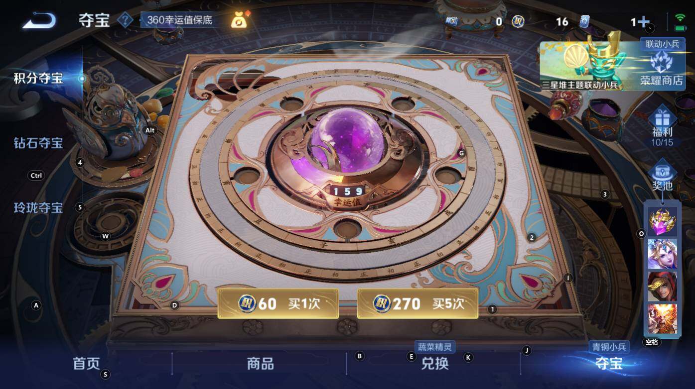 WZCMW3347822王者荣耀账号详情图13