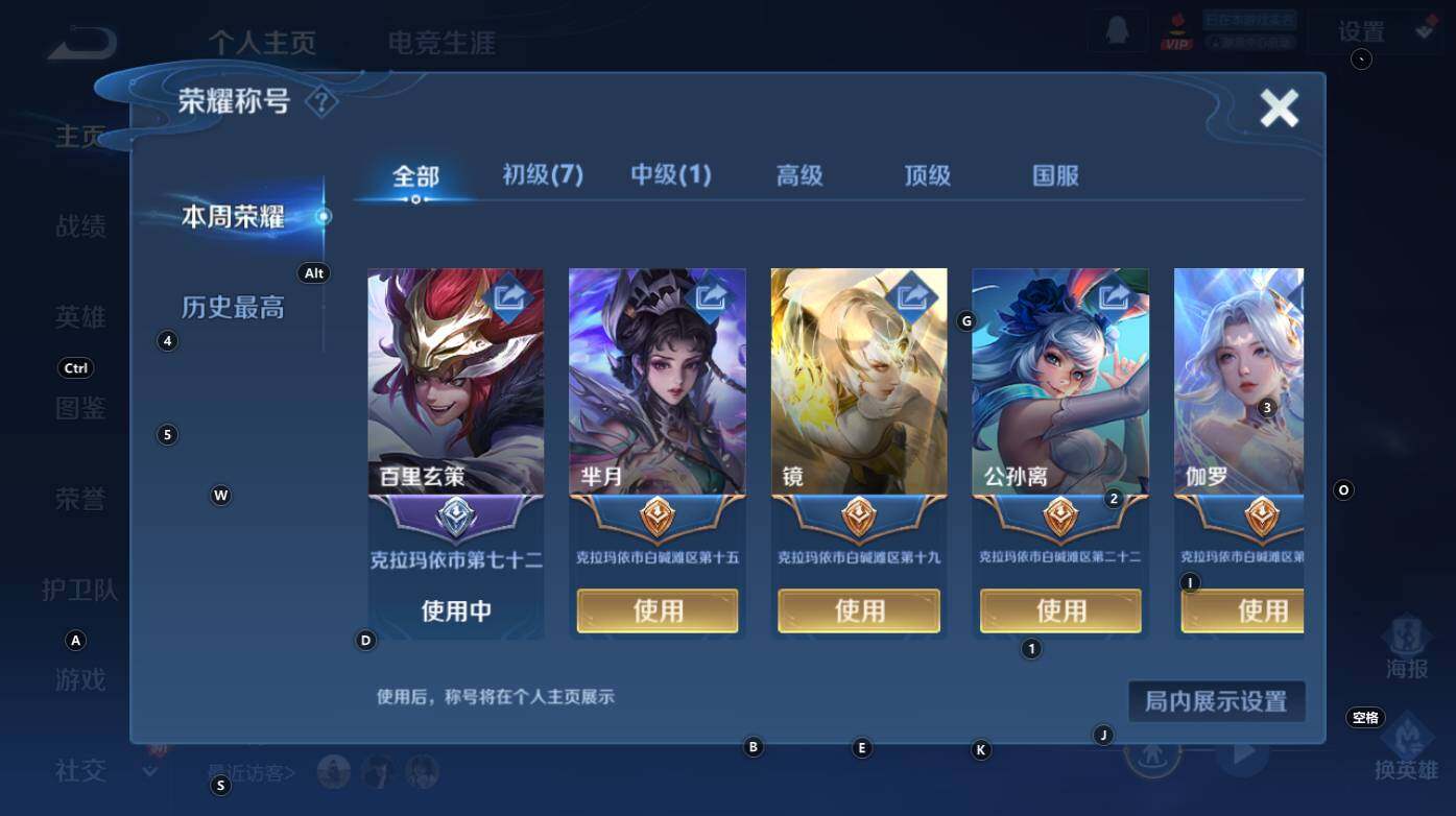 WZCMW3347823王者荣耀账号详情图9