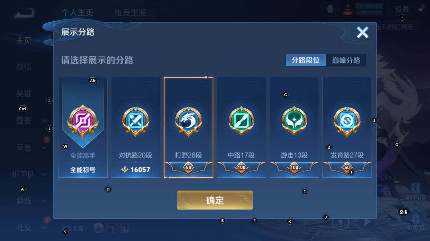 WZCMW3347823王者荣耀账号详情图11