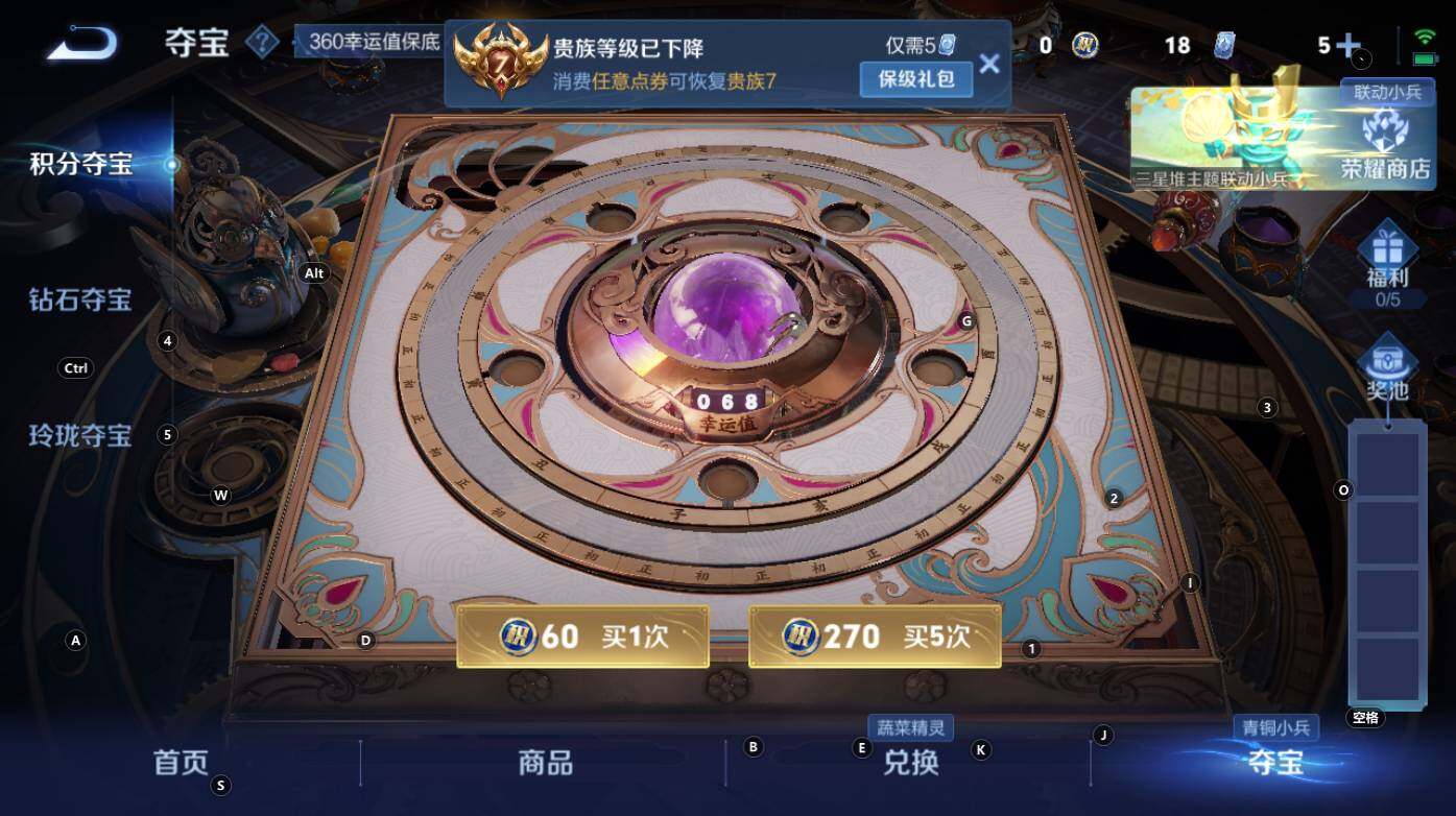 WZCMW3347823王者荣耀账号详情图18