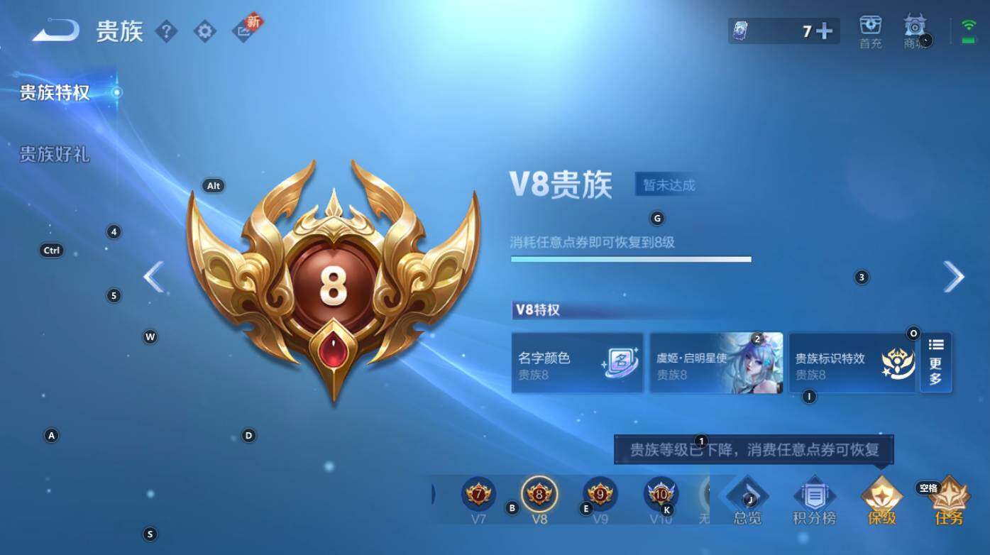 WZCMW3368913王者荣耀账号详情图6