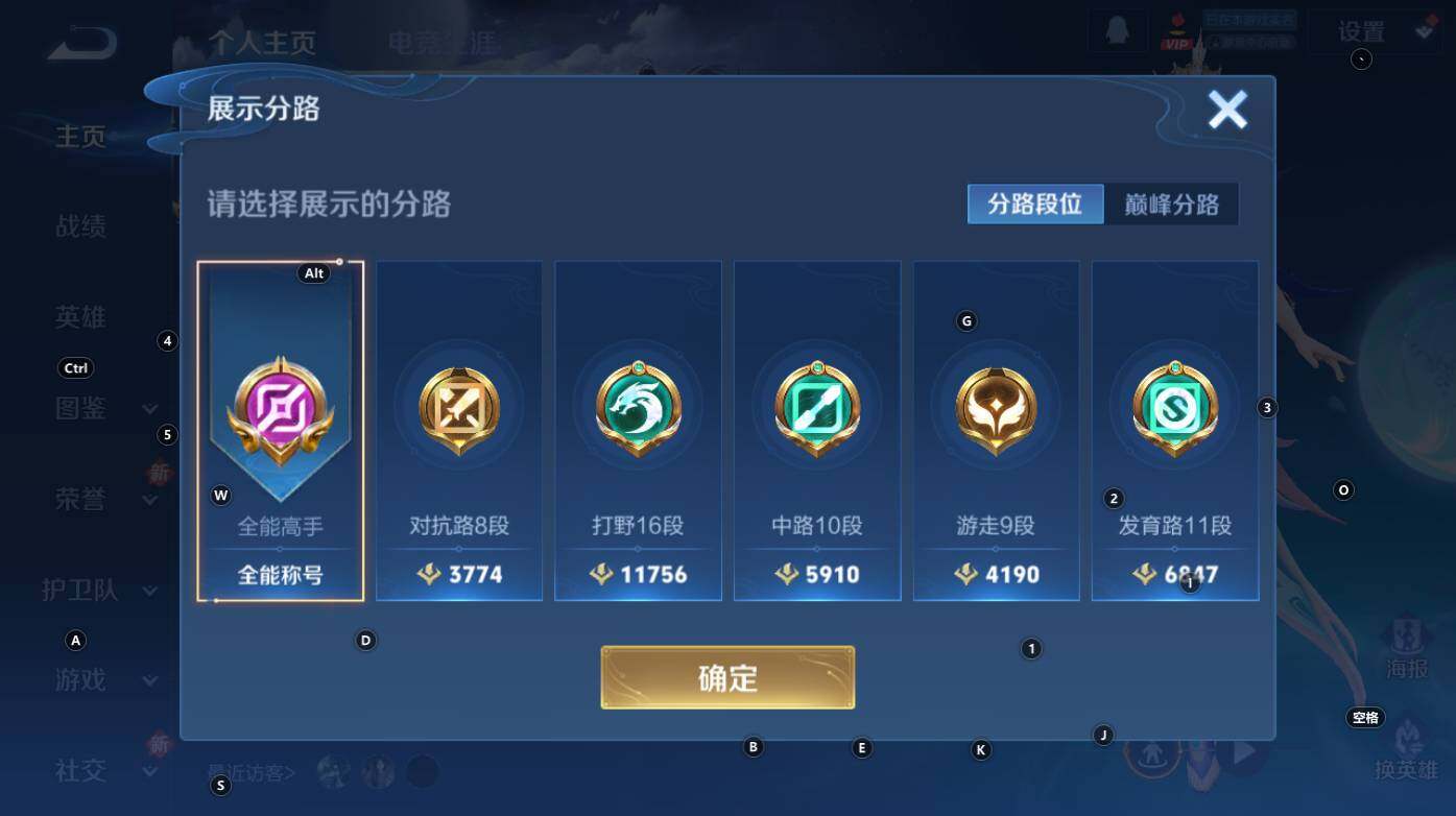 WZCMW3368913王者荣耀账号详情图8