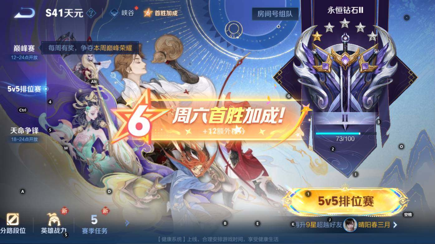 WZCMW3368913王者荣耀账号详情图12